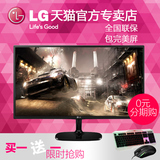 【LG天猫官方专卖店】LG 27MP47HQ 27寸16：9 IPS液晶显示器