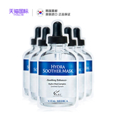 韩国ahc b5面膜玻尿酸精华液透明质酸面膜补水保湿美白5片