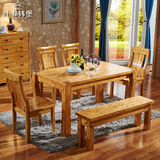 纯实木餐桌椅组合 全柏木原木长方形小方桌饭桌 组装餐台椅家具