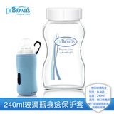 美国布朗博士 初生婴儿标口/宽口120/240ML防胀气玻璃奶瓶瓶身