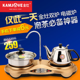 KAMJOVE/金灶 D330 茶具双炉智能电磁炉 茶炉自吸加水1200W0.8L
