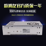 原装正品欧姆龙(上海)S8JC-Z35024C开关电源NES-350W/DC24V/14.6A