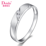 爱度钻石/Doido 钻石戒指18K金钻戒男士铂金钻戒结婚钻戒指正品