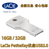LaCie/莱斯PetiteKey迷你16GB 32G钥匙型防水金属U盘16G 9000347