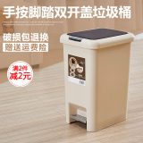 汇骏创意家用大号垃圾桶脚踏式厨房卫生间垃圾筒塑料有盖卫生桶