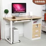简约1.2米单人办公桌带抽屉 电脑桌台式家用书桌写字台办工职员桌