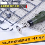 模型制作工具 微型电动打磨切割器电钻迷你笔式抛光机
