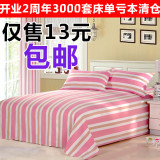 老粗布床单单件加厚单人双人被单纯棉布料学生宿舍1.2/1.5/1.8m床