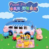 粉红猪小妹豪华汽车野餐零食餐具过家家猪猪塑料公仔玩具包邮