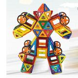 智慧锁百变提拉磁力片磁铁哒哒搭磁性积木拼装建构片益智儿童玩具