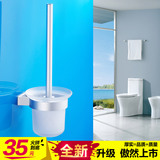 马桶刷架套装厕所刷架浴室创意欧式太空铝马桶刷磨砂杯带马桶刷头
