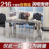 现代简约 钢化玻璃烤漆餐桌椅组合 创意小户型茶几时尚客厅餐桌