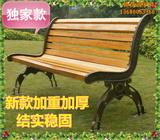 户外长椅公园椅花园长条椅庭院园林休闲椅实木铁艺椅小区休息长凳