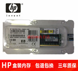 HP DL380e G8 DL360e G8 BL420c G8 ML350eG8内存16G PC3L-10600R