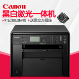 Canon/佳能MF4712 黑白激光多功能打印一体机 复印扫描办公家用