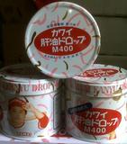 香港进口 日本Kawai儿童鱼油钙丸 AD钙肝油丸 维A+D+钙 180粒包邮