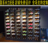 服装店鞋货架运动鞋子展示架商场上墙鞋托鞋店货架鞋柜卖鞋架子
