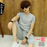 夏季短袖t恤男士套装青少年韩版修身一套衣服潮流男装学生体恤T桖