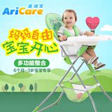 爱瑞宝儿童餐椅宝宝餐椅多功能便携婴儿吃饭椅餐桌椅轻便可折叠