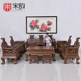 宋韵红木家具全实木沙发组合鸡翅木中式古典艺木沙发中式客厅家具