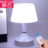 室LED声光控遥控节能充电卧室床头起夜灯 会听话的智能小台灯卧