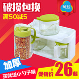 茶花玻璃调味罐套装调味盒玻璃调料罐调料盒厨房调味罐调味瓶罐