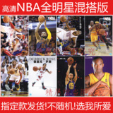 NBA全明星球星海报科比 詹姆斯 杜兰特 库里 罗斯 韦德 艾弗森 画