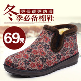 冬季老北京布鞋中老年人妈妈棉鞋女老人鞋加绒老太太厚奶奶保暖鞋