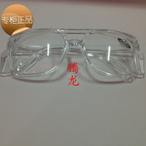 电焊眼镜焊接专用防红紫外线平光眼镜氩弧 焊劳保焊工护目镜批发