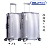日默瓦箱套行李箱旅行箱保护套pvc透明加厚拉杆箱加厚耐磨箱套
