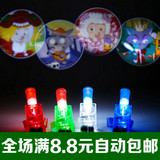 卡通LED手指灯激光灯魔术投影灯发光玩具生日礼物戒指环儿童玩具