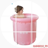 家用成人加厚折叠浴桶塑料沐浴桶简易洗澡泡澡桶充气儿童浴缸