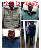 2015新款出口欧美原单女装冬装加厚长款休闲棉衣大码棉衣
