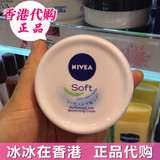 香港代购 妮维雅柔美润肤霜200ml家庭装备保湿补水乳液女士面霜