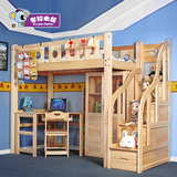 儿童高低床实木上下床学生双层床松木高架组合梯柜功能床子母床