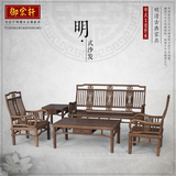 新中式红木沙发非洲鸡翅木沙发组合客厅家具简约实木明式沙发