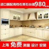 上海橱柜定制整体橱柜整体厨房模压板厨柜定做现代简约石英石台面