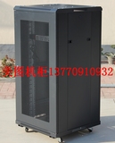 江苏省内包邮美图AF款网眼门机柜1.2米600×600 24U 网络设备柜