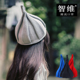 智维 韩版冬季潮毛线针织尖尖帽韩国女巫尖顶帽奶嘴帽可爱尖头帽