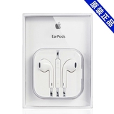 苹果耳机原装正品iphone5s 5c 6s iPad Air mini2线控入耳式耳机