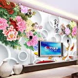 正品促立体3D大型花开富贵无缝壁画卧室客厅电视背景墙纸加厚无纺