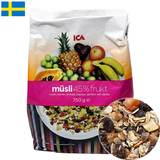 现货瑞典ICA进口45%水果即食谷物营养燕麦片谷物低脂早餐代餐包邮