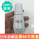 日本代购 SK-II/SK2 14新版精研祛斑精华液 美白淡斑 30ml