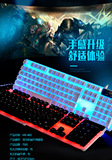 悬浮机械背光键盘三色呼吸灯金属底板 游戏键盘 MS601