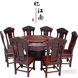 红木家具中式古典实木餐桌圆桌 圆台非洲酸枝木非酸 圆台 吃饭桌