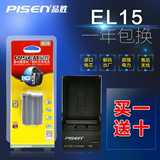 品胜EL15电池套装尼康D600D610D7000D7100D800D800单反相机电池
