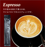 日本进口 AGF MAXIM 三合一即溶意式特浓拿铁鲜奶咖啡 单条尝鲜