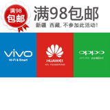 VIVO 华为 OPPO手机柜台贴纸 铺纸 手机店广告 海报 吊旗 灯箱片