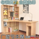 特价转角电脑桌子多功能家用台式办公学生学习书桌带书柜书架组合