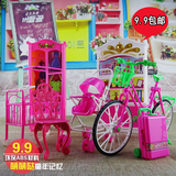 包邮特价单车衣橱摇椅芭比娃娃装过家家玩具家具通用DIY组合配件